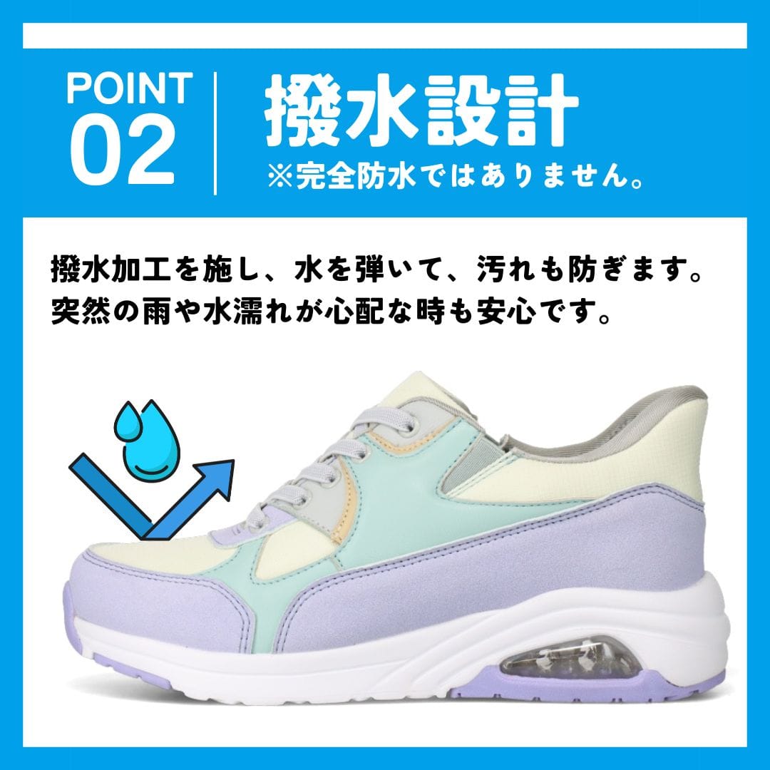 スパットシューズ（エアソールタイプ） 手を使わずに履ける 【22.5cm～25.0cm】