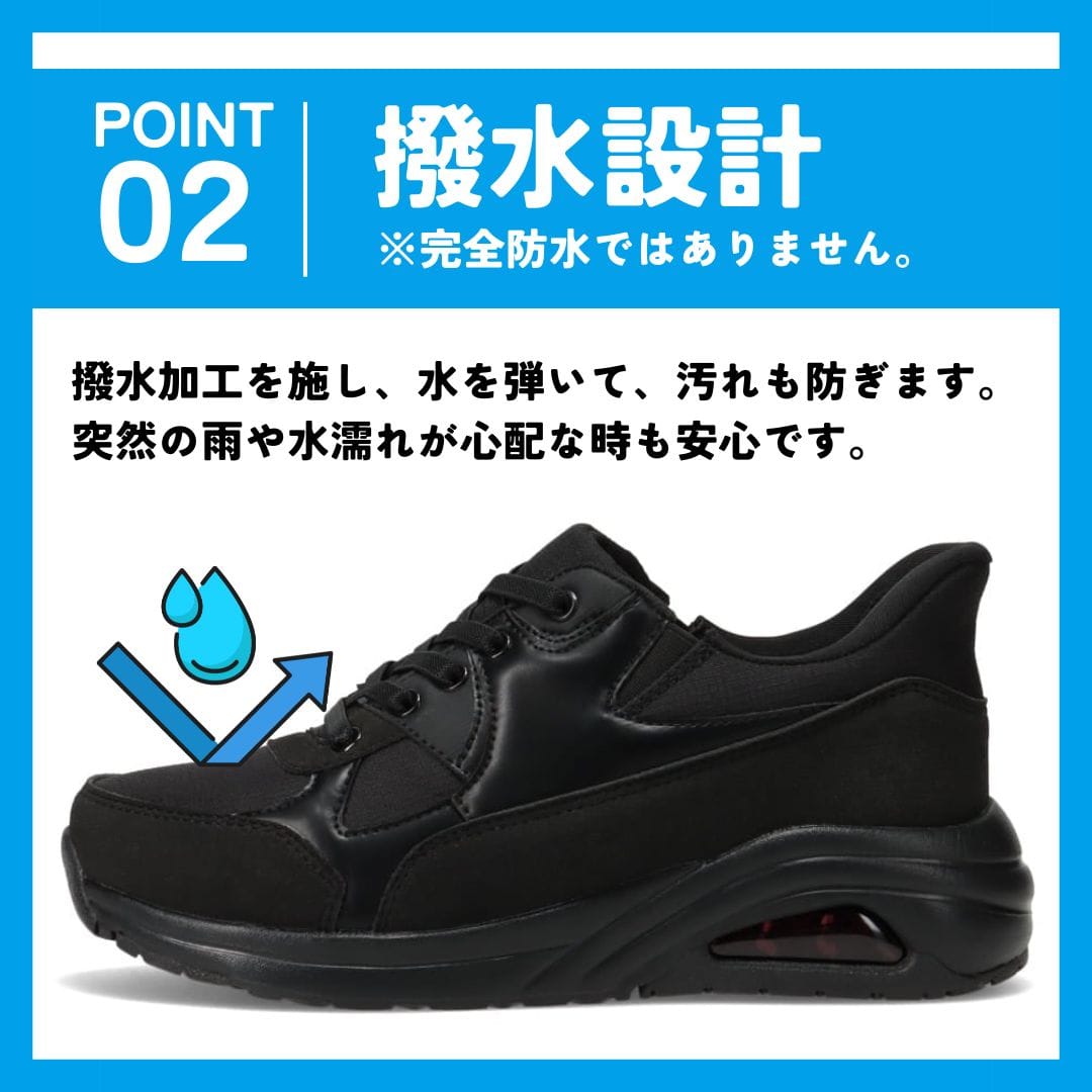 【EC限定カラー】スパットシューズ（エアソールタイプ） 手を使わずに履ける 【22.5cm～25.0cm】