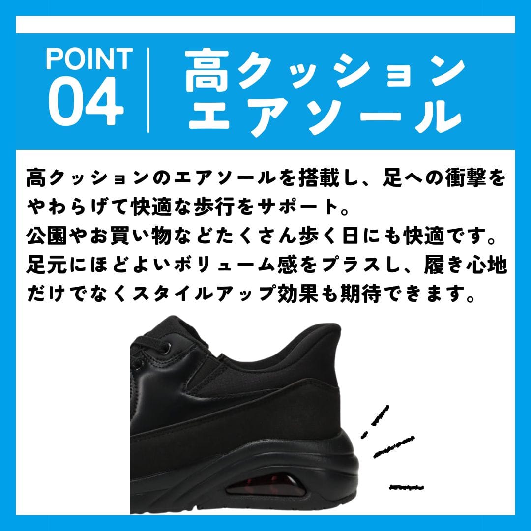 【EC限定カラー】スパットシューズ（エアソールタイプ） 手を使わずに履ける 【22.5cm～25.0cm】