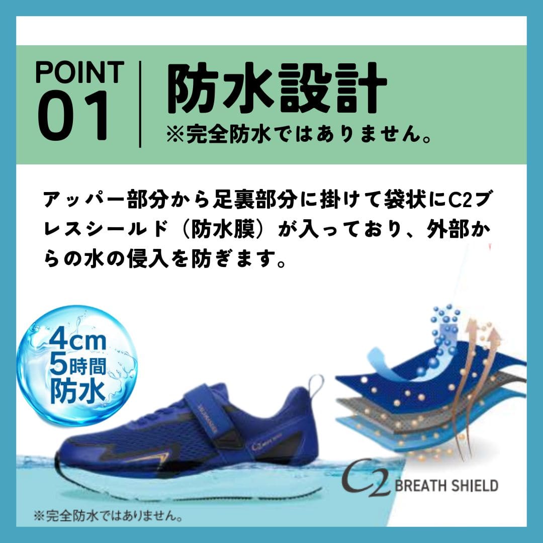 透湿防水ユーティリティスニーカー（ゴム紐＋ベルト）防水【19.0cm～24.0cm】