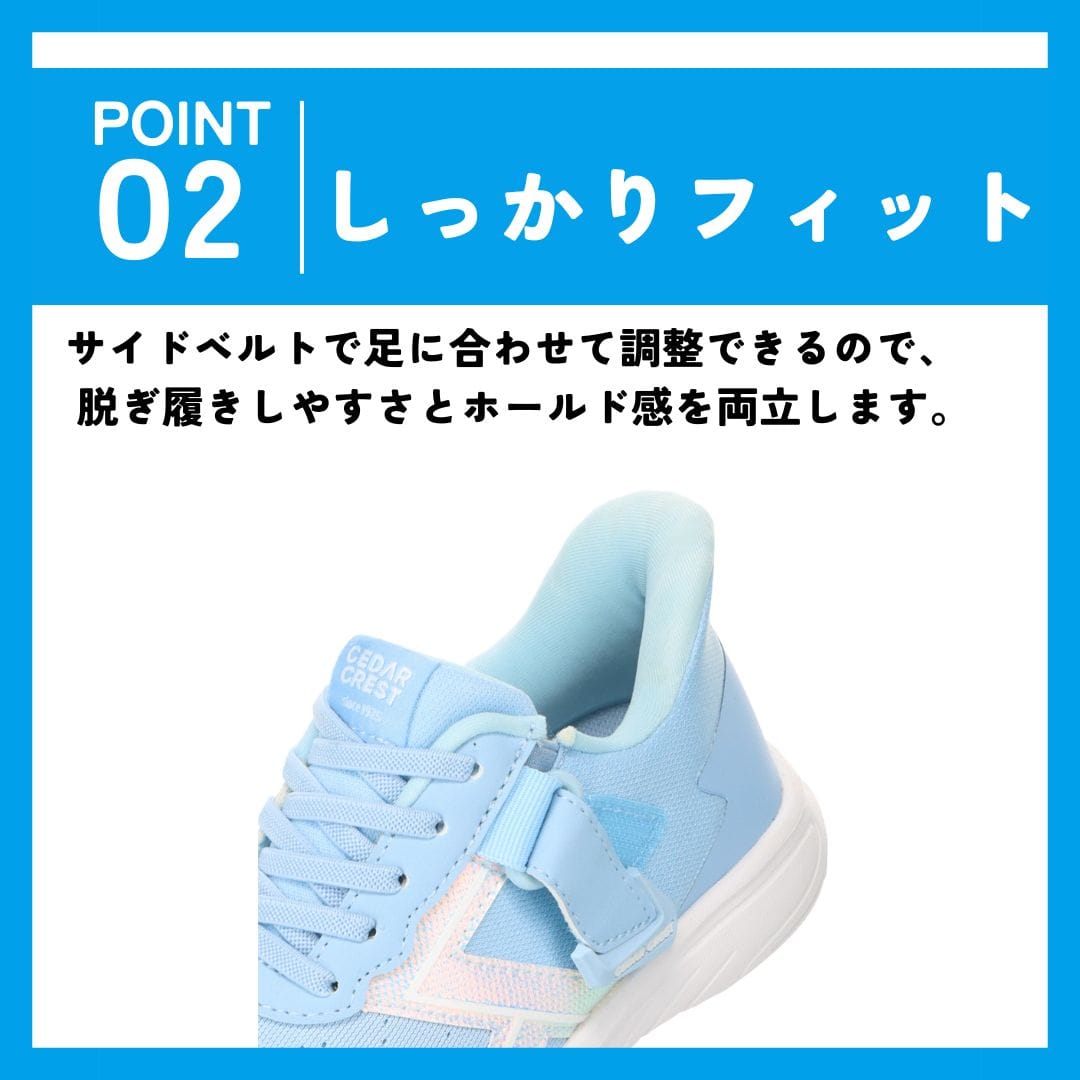 CEDAR CREST セダークレスト スパットシューズ （調整ベルト付・白底