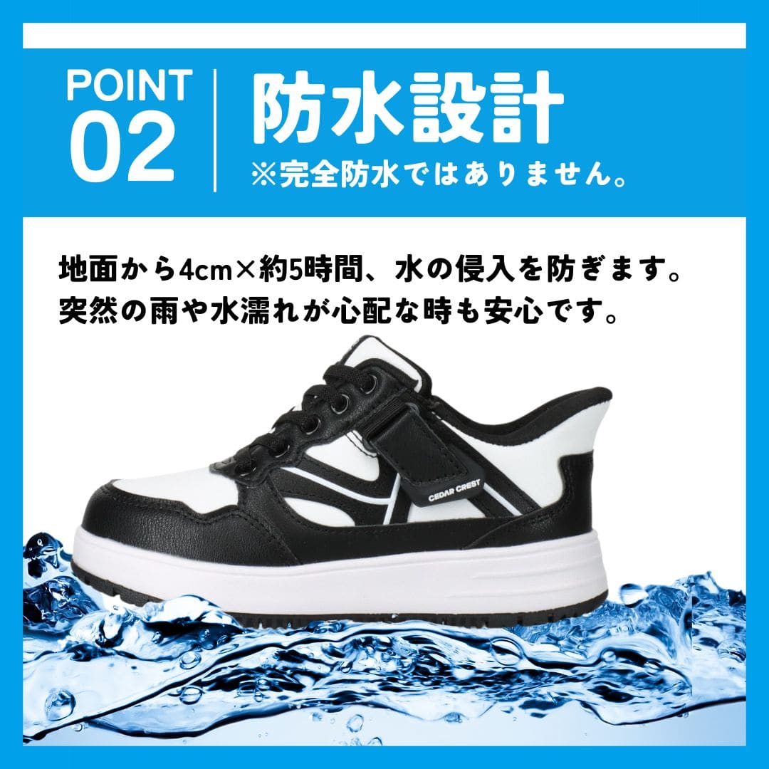 スパットシューズ（コートタイプ）防水 手を使わずに履ける【19.0cm～24.0cm】