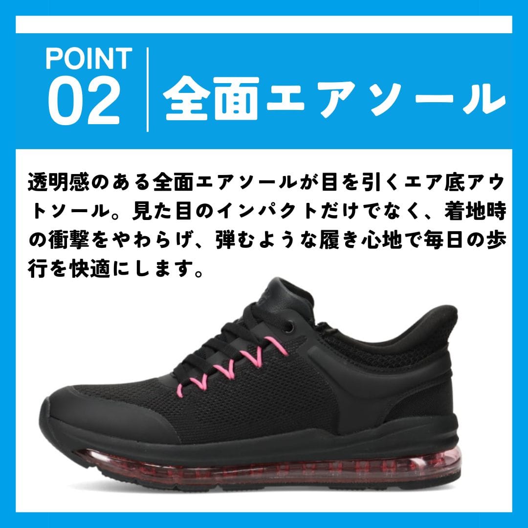 スパットシューズ（エアソールタイプ）手を使わずに履ける【22.5cm～25.5cm】