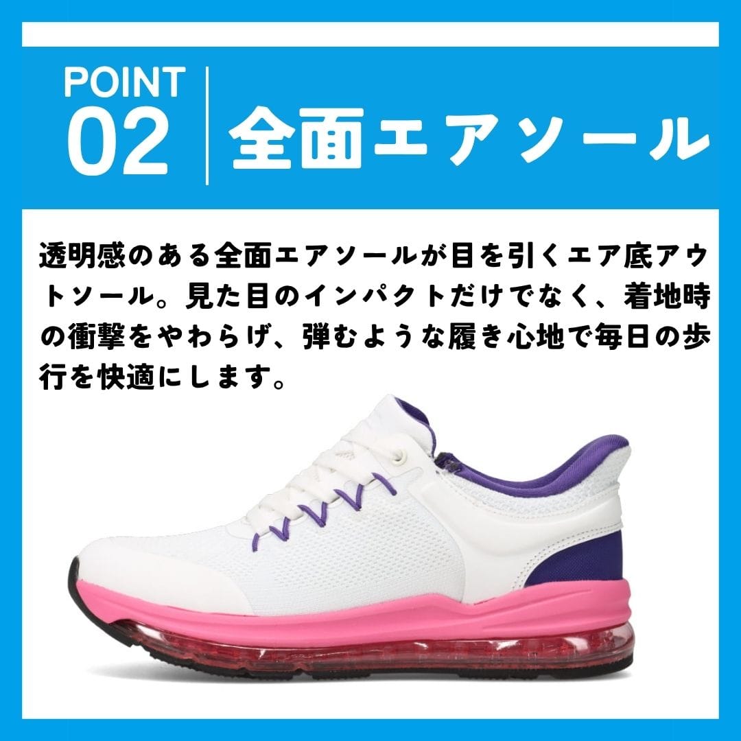 【EC限定カラー】スパットシューズ（エアソールタイプ）手を使わずに履ける【22.5cm～25.5cm】