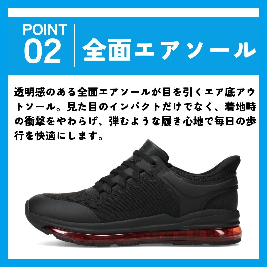 スパットシューズ（エアソールタイプ）手を使わずに履ける【25.0cm～29.0cm】