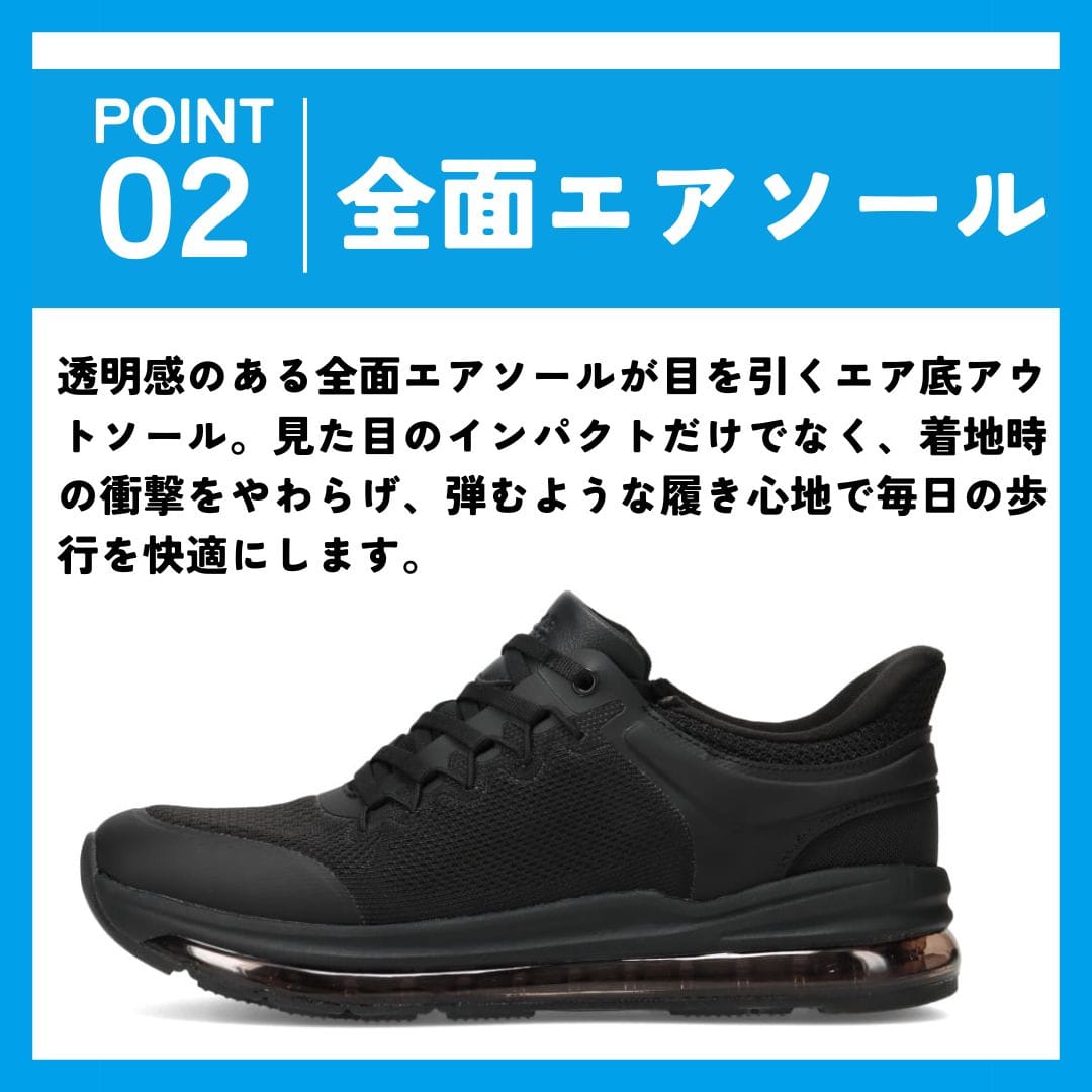 【EC限定カラー】スパットシューズ（エアソールタイプ）手を使わずに履ける【25.0cm～29.0cm】