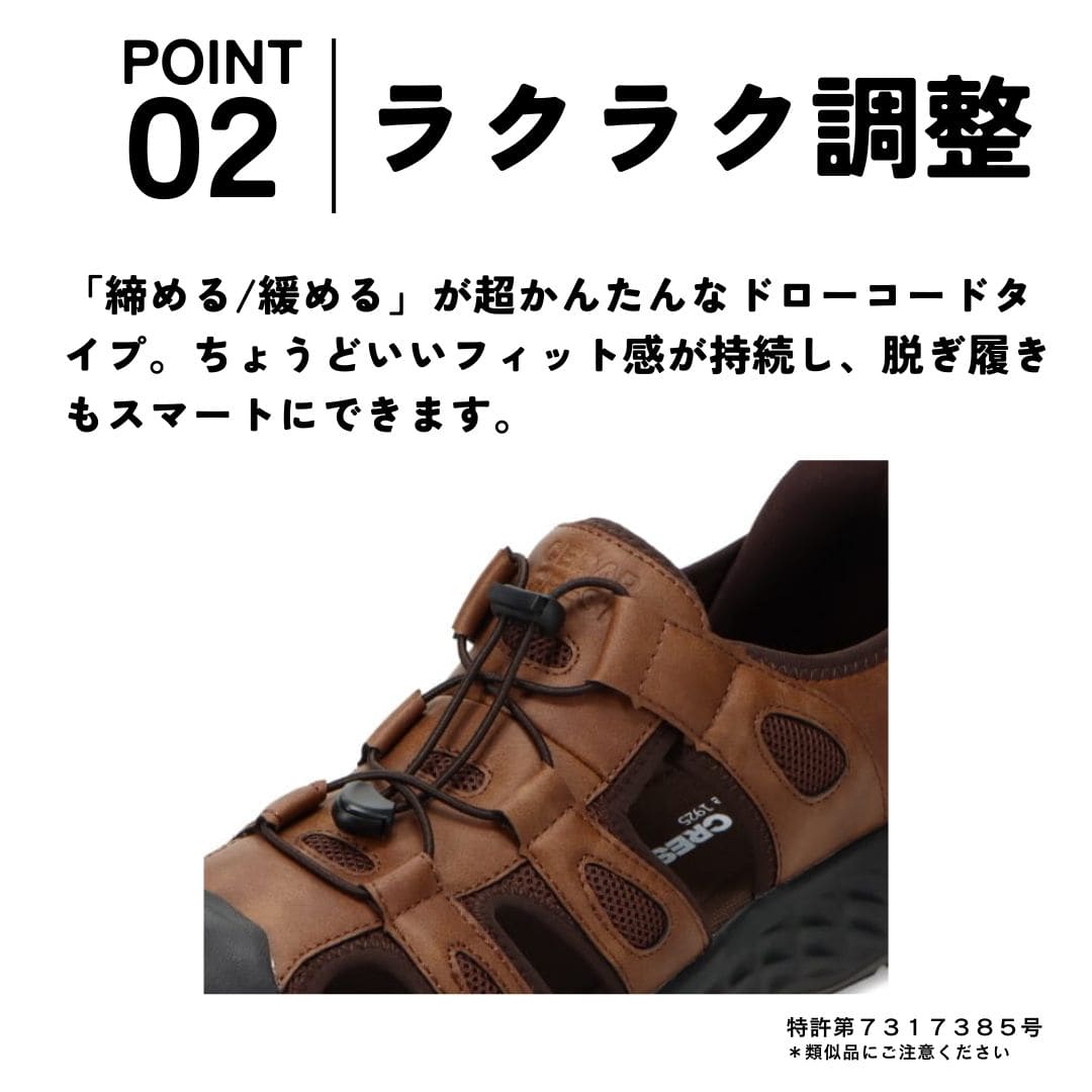 スパットシューズ（スニーカーサンダルタイプ）手を使わずに履ける 【25.0cm～28.0cm】