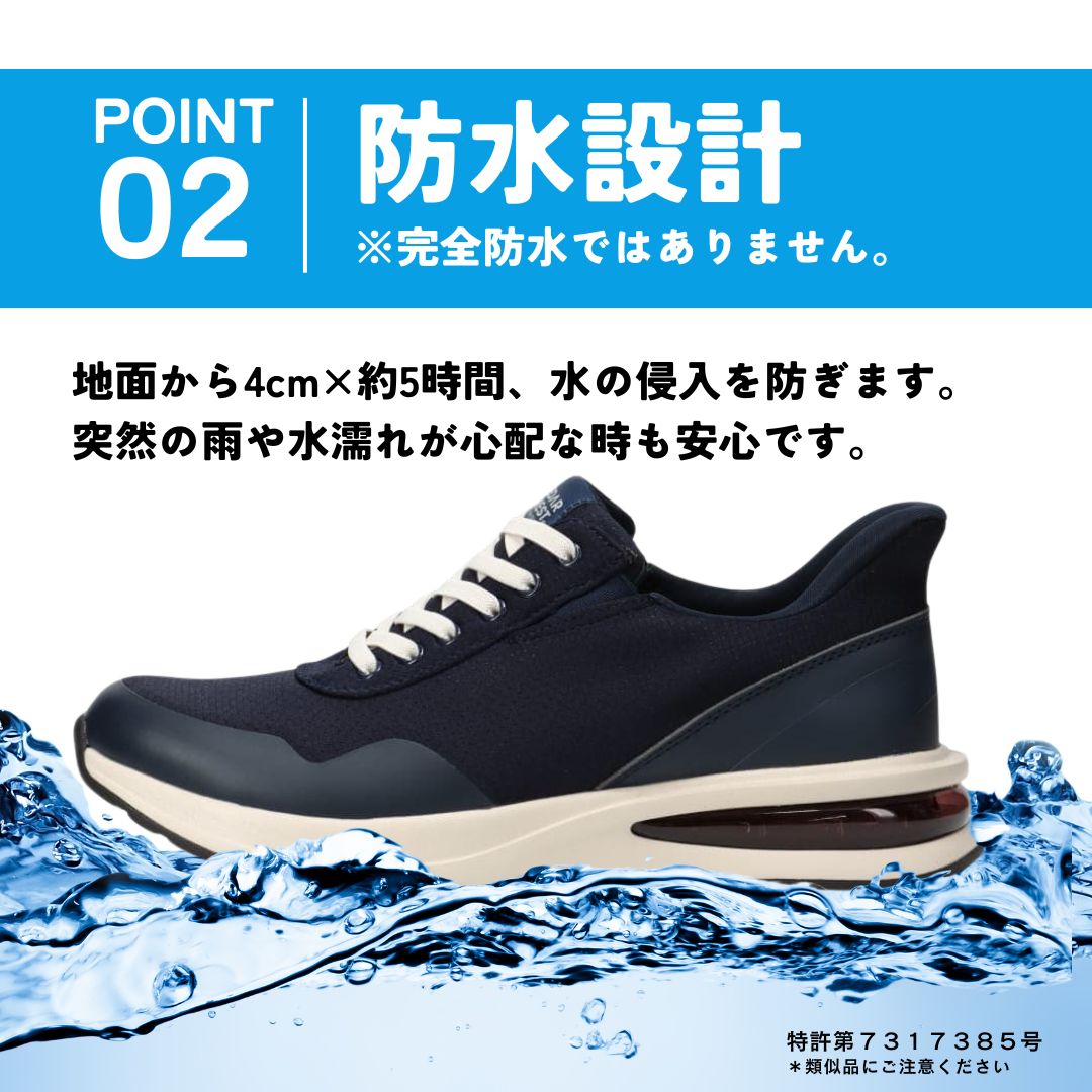 スパットシューズ（エアソールタイプ）防水 手を使わずに履ける【24.5cm～29.0cm】