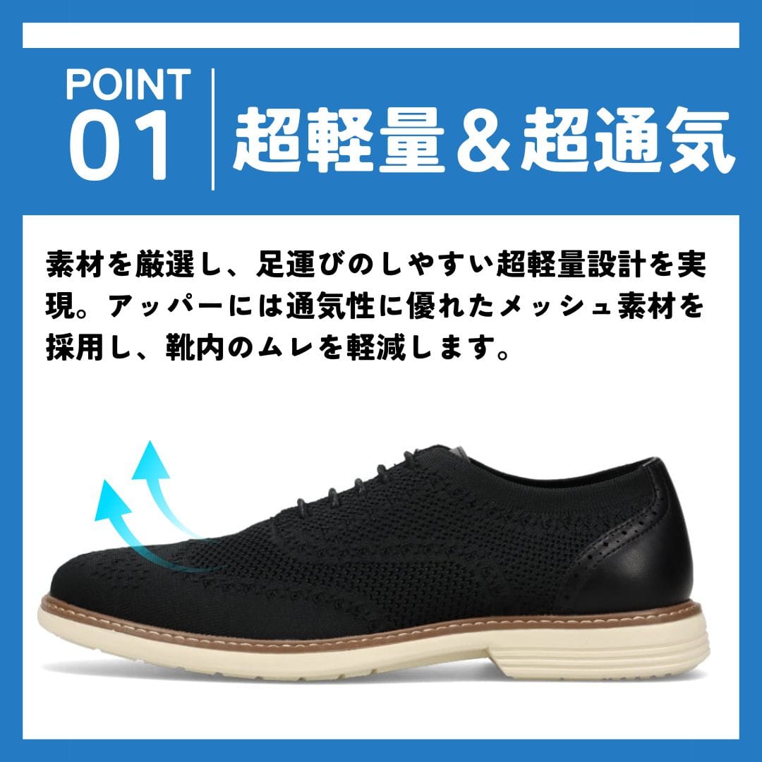 CEDAR CREST セダークレスト 消臭機能付き ビジカジシューズ 軽量 通気