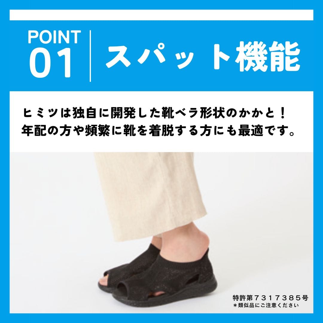CEDAR CREST セダークレスト スパットシューズ（サンダルタイプ）軽量