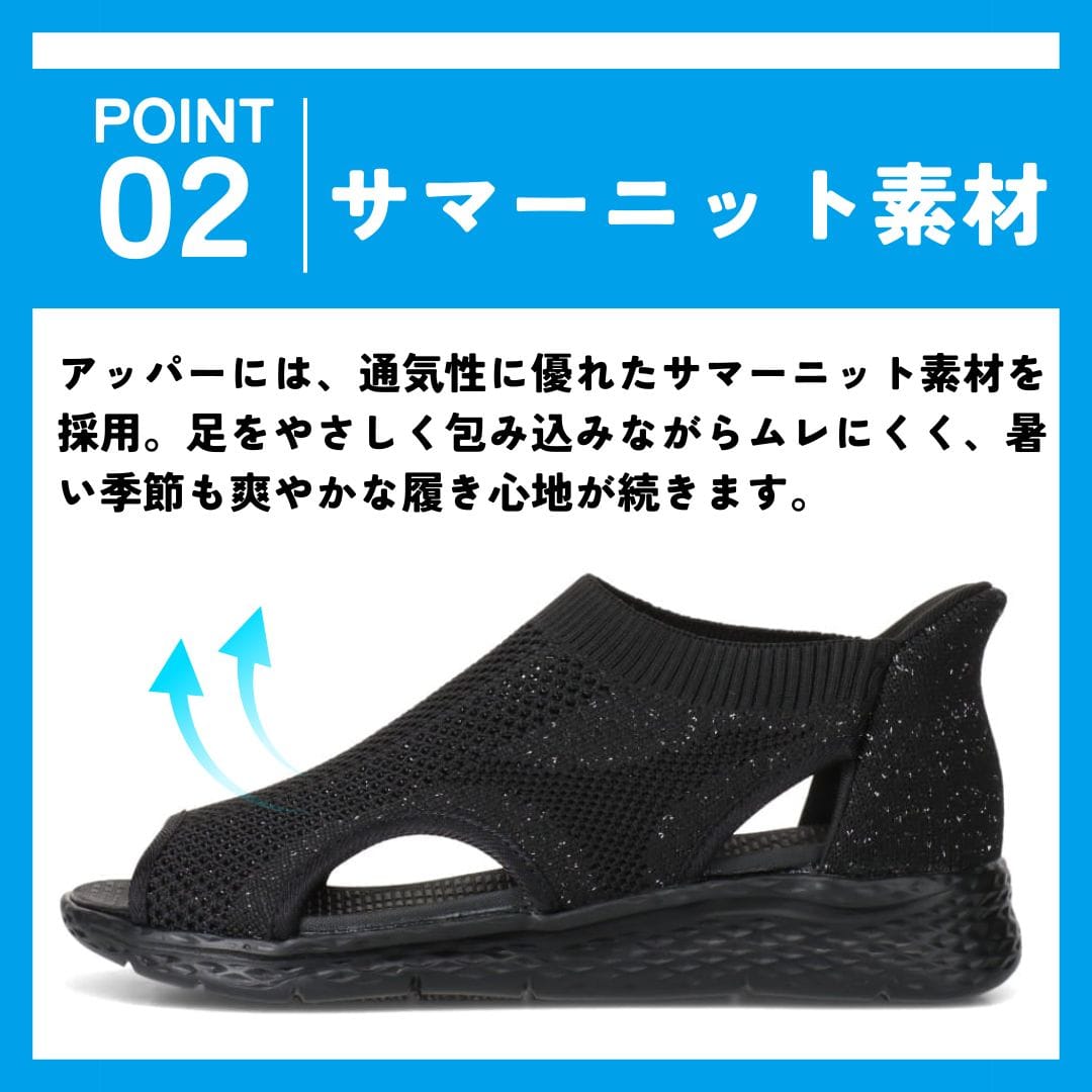 スニーカーサンダル　　　24.5㎝ CEDAR CREST セダークレストスパットシューズ（サンダルタイプ）軽量