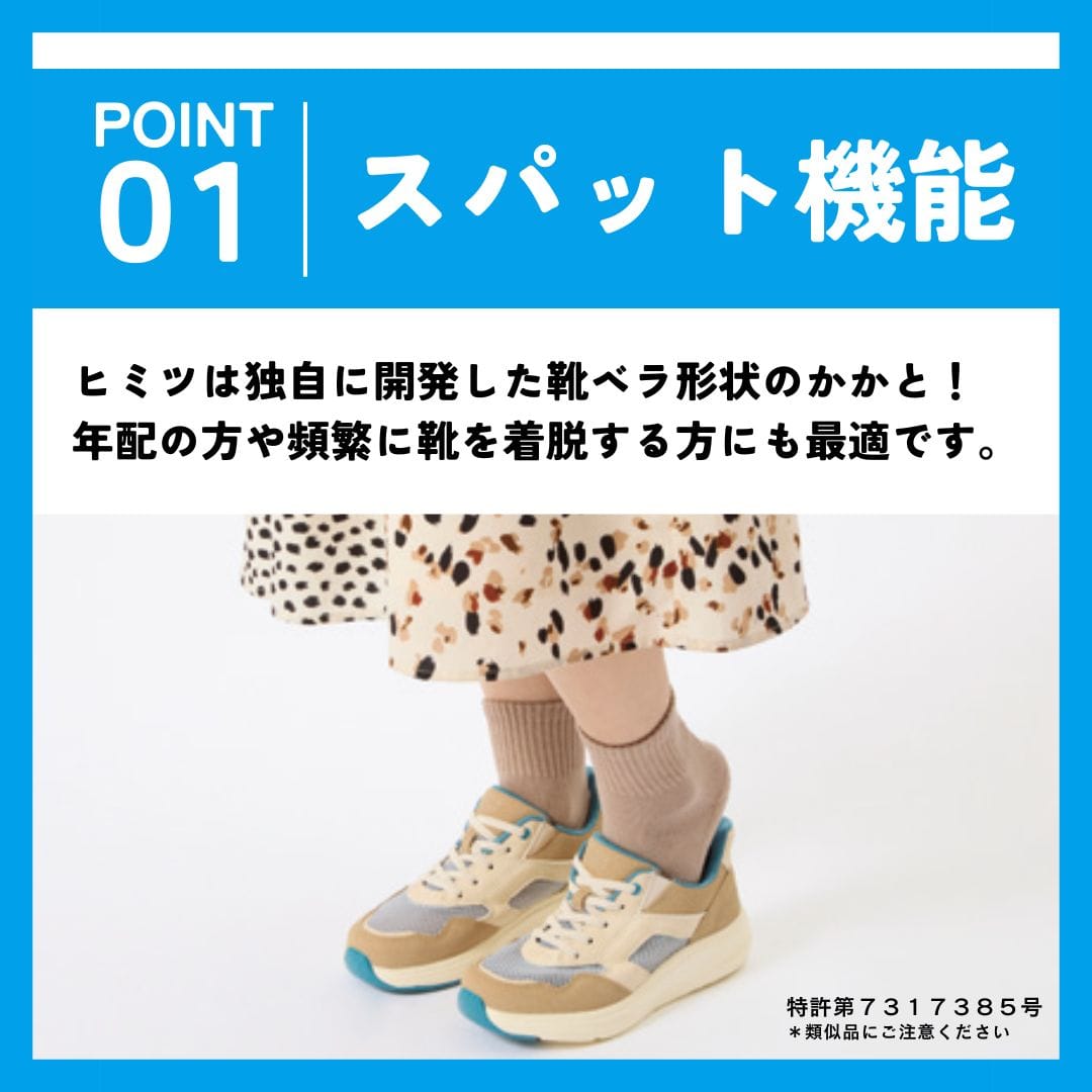 CEDAR CREST セダークレスト スパットシューズ（スニーカータイプ