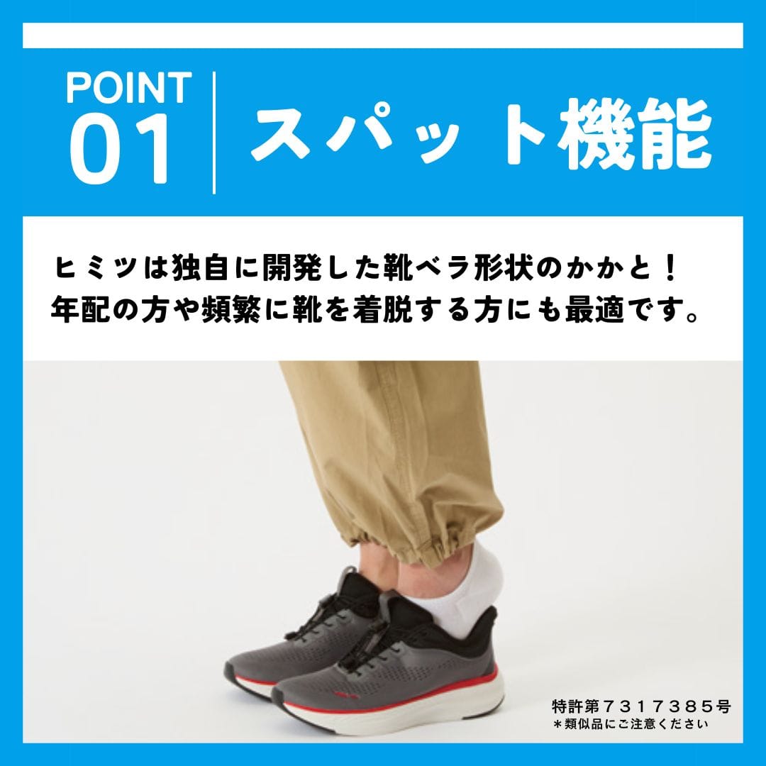 CEDAR CREST セダークレスト スパットシューズ（ランニングタイプ）手