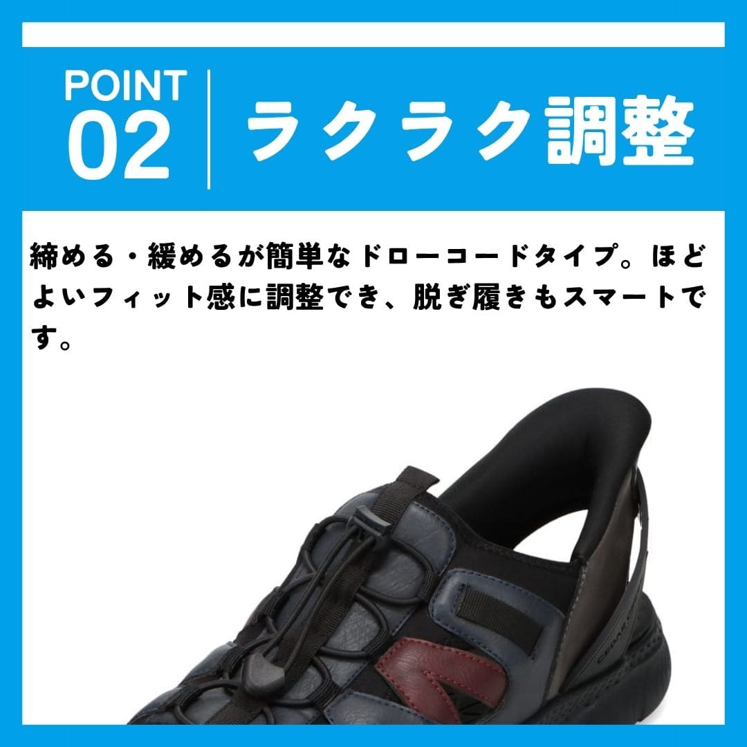 スパットシューズ（サンダルタイプ）手を使わずに履ける【25.0cm～28.0cm】