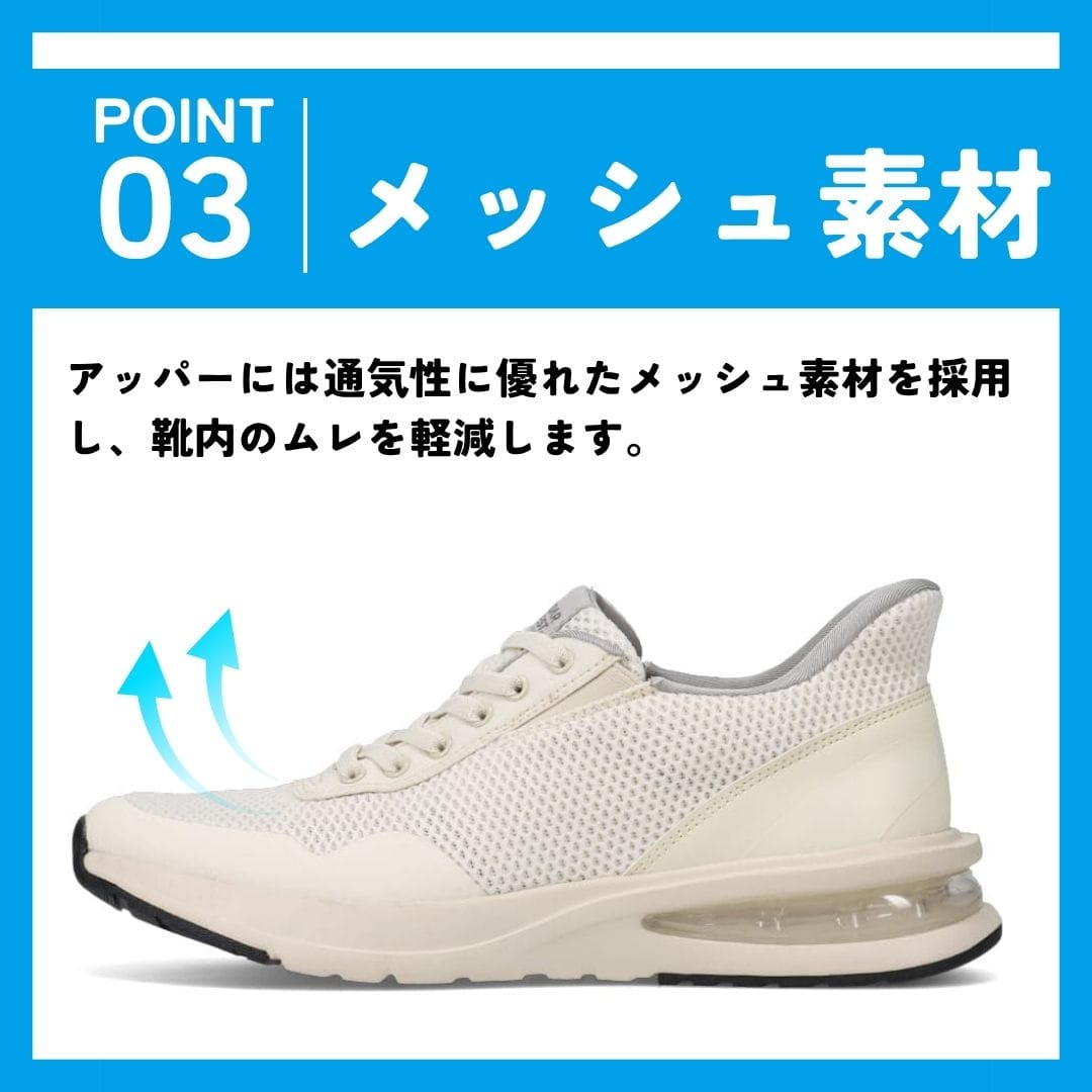 スパットシューズ（エアソールタイプ）接触冷感 メッシュ素材 手を使わずに履ける【24.5cm～29.0cm】