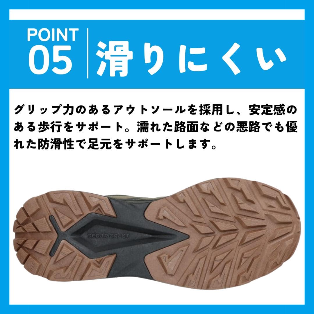 スパットシューズ（スニーカータイプ）防水 透湿 手を使わずに履ける Warthog【25.0cm～29.0cm】