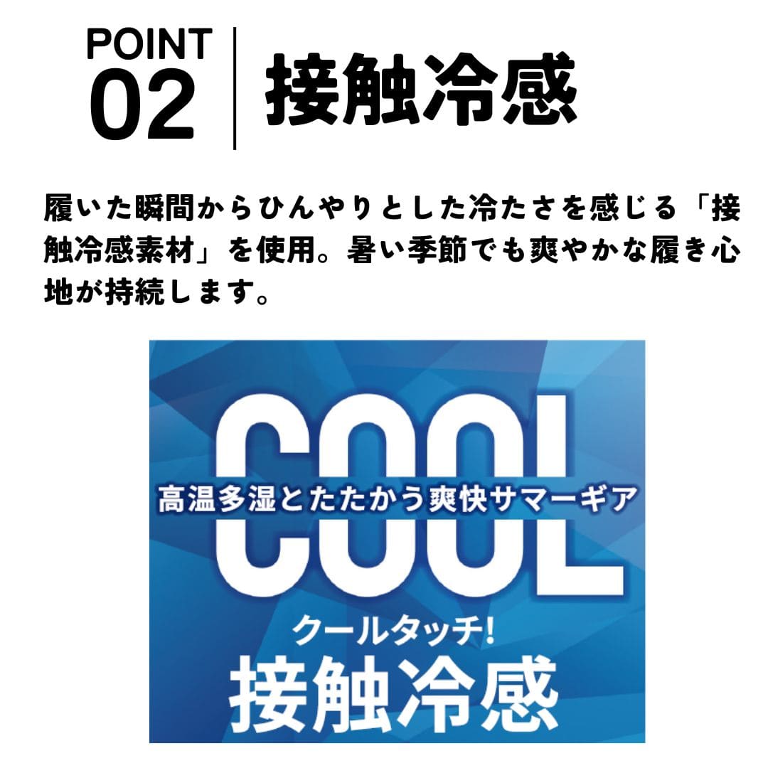 スパットシューズ（サンダルタイプ） 接触冷感 幅広 3E 手を使わずに履ける【S～LL】