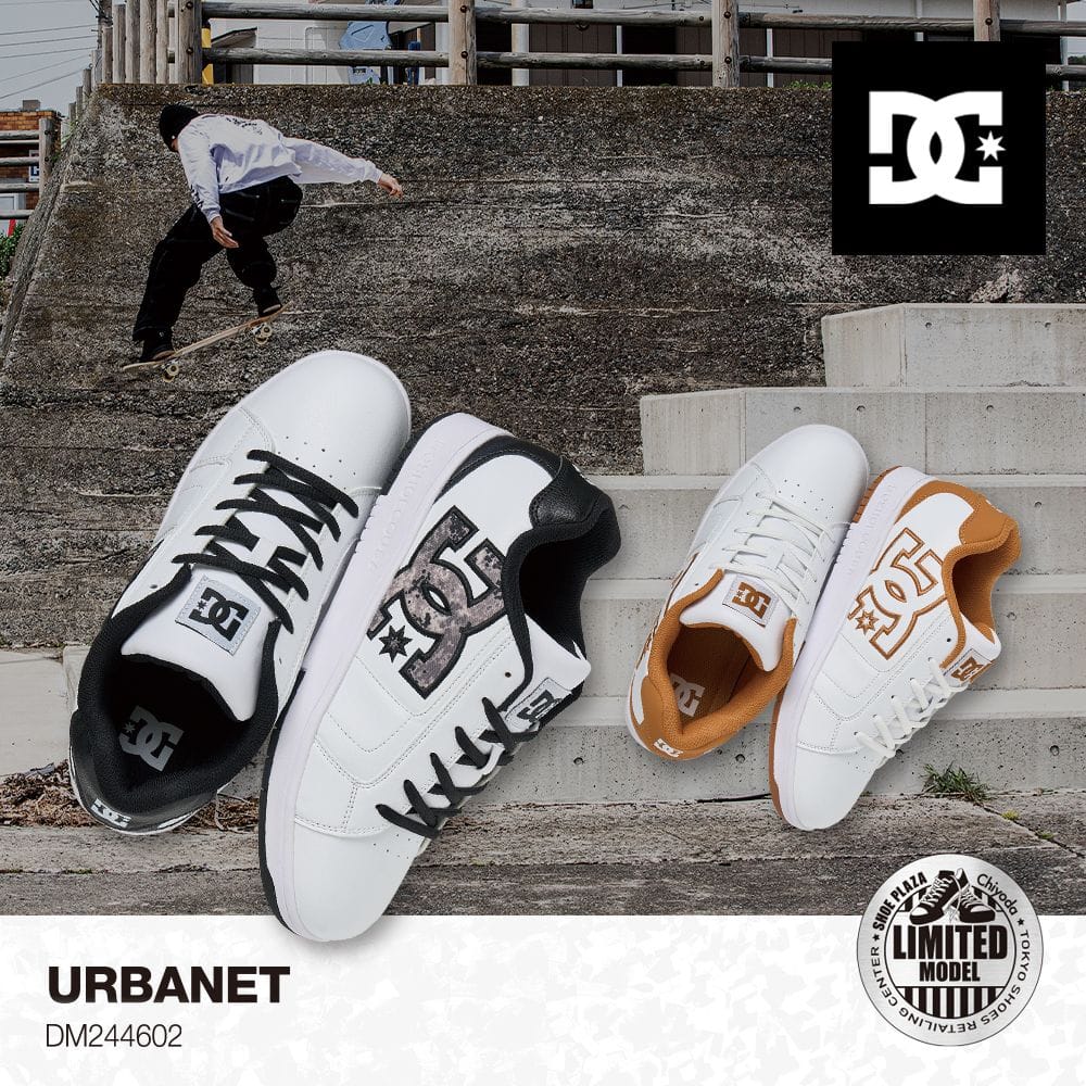 URBANET