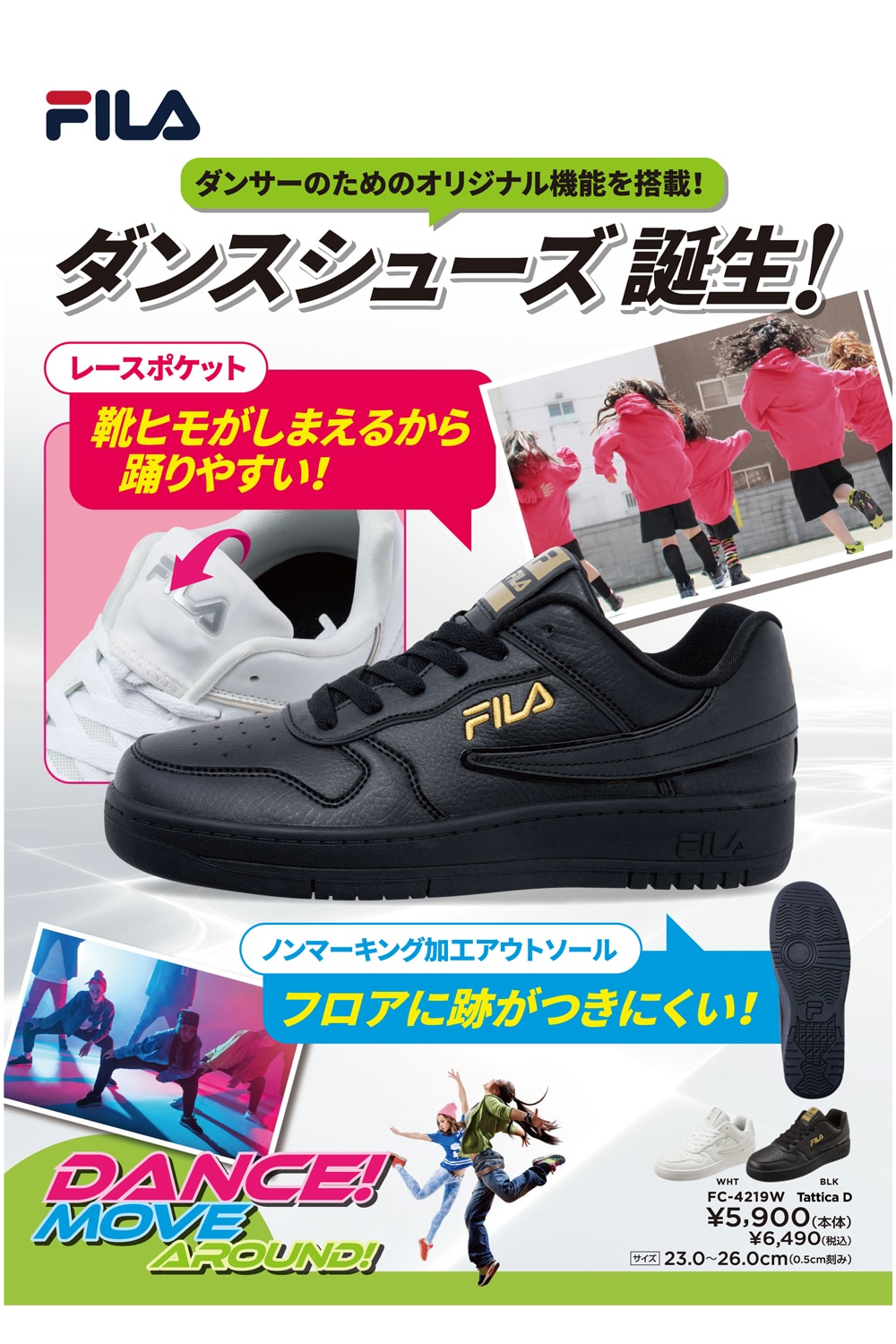 FILA フィラ TatticaD レディース ブラック | 靴・スニーカーの通販