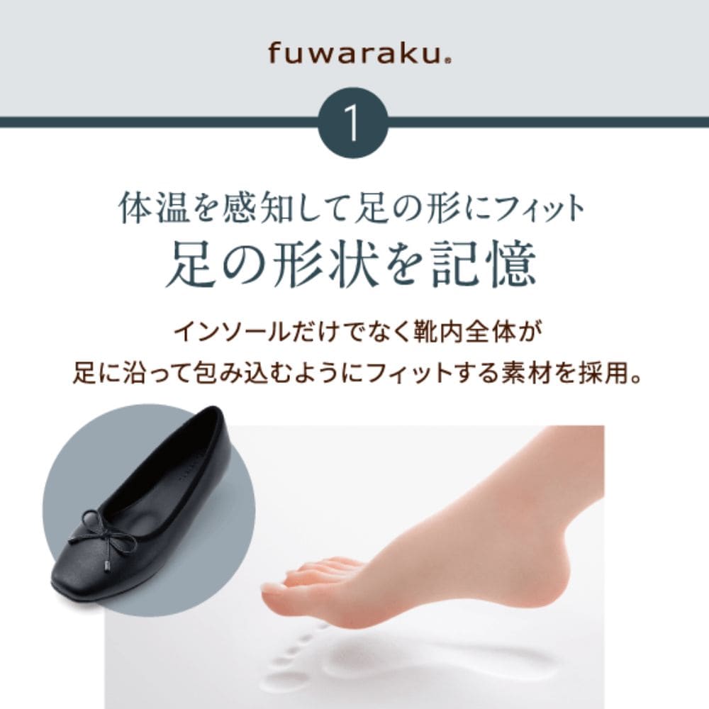 幅広 3E 防水 バレエパンプス ＜1.0cmヒール＞ 【22.0cm～25.0cm】