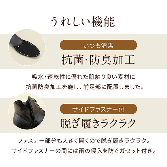 幅広 3E 防水 レースアップショートブーツ ＜5.0cmヒール＞ 【22.0cm～25.5cm】