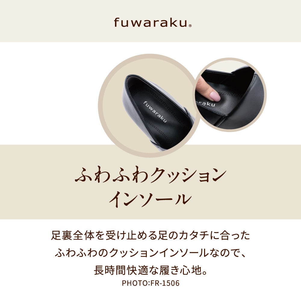 スクエアトゥ(ベーシックパンプス)幅広 3E 防水 甲深ブーティ＜5.0cmヒール＞【21.5cm～25.5cm】