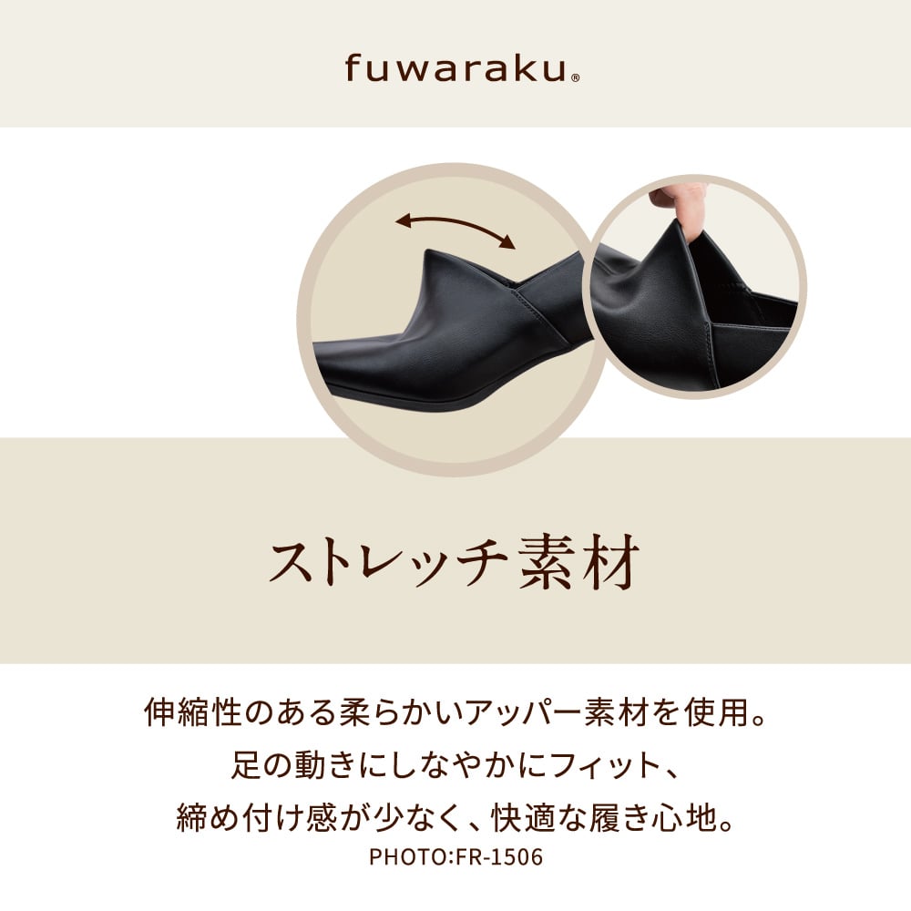 スクエアトゥ(ベーシックパンプス)幅広 3E 防水 甲深ブーティ＜5.0cmヒール＞【21.5cm～25.5cm】