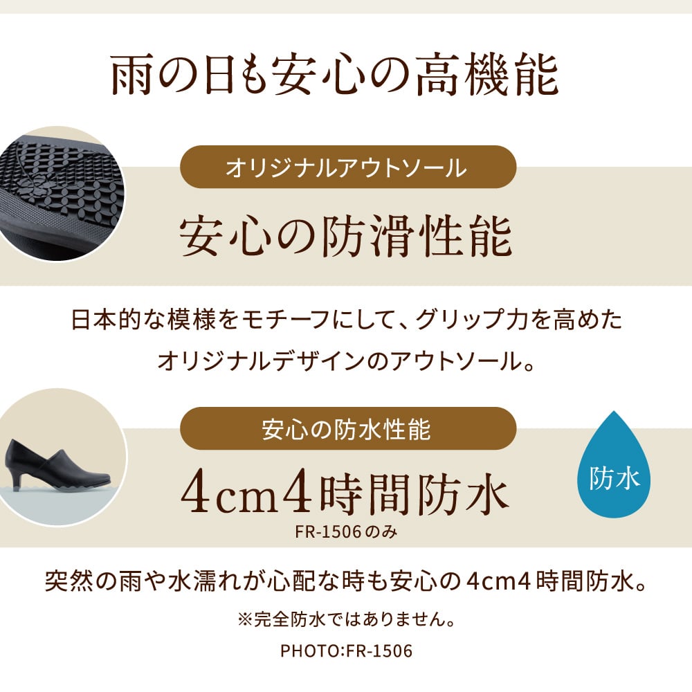 スクエアトゥ(ベーシックパンプス)幅広 3E 防水 甲深ブーティ＜5.0cmヒール＞【21.5cm～25.5cm】