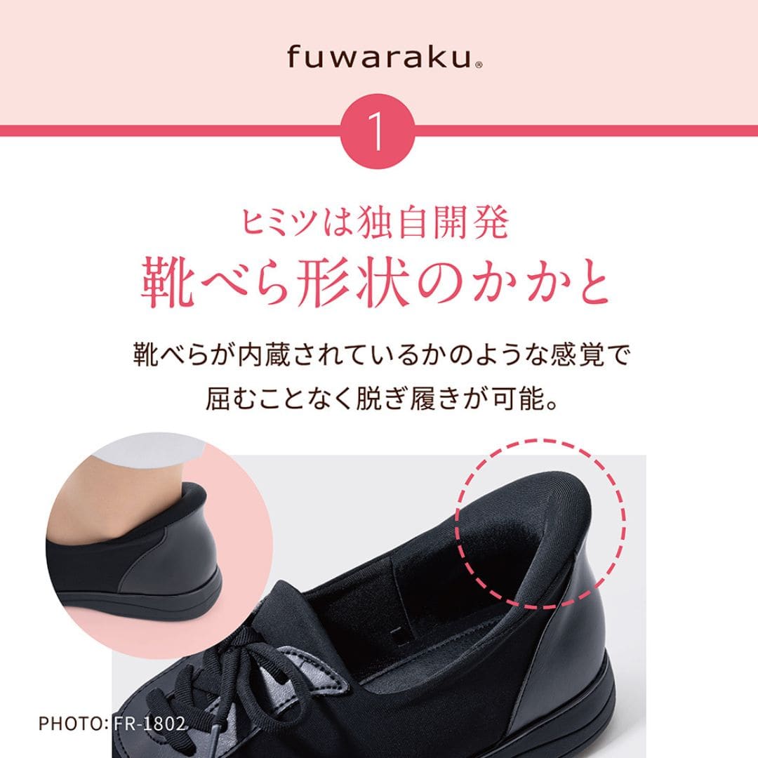 スパットシューズ（レースアップタイプ)幅広 4E 撥水 手を使わずに履ける【22.5cm～25.0cm】