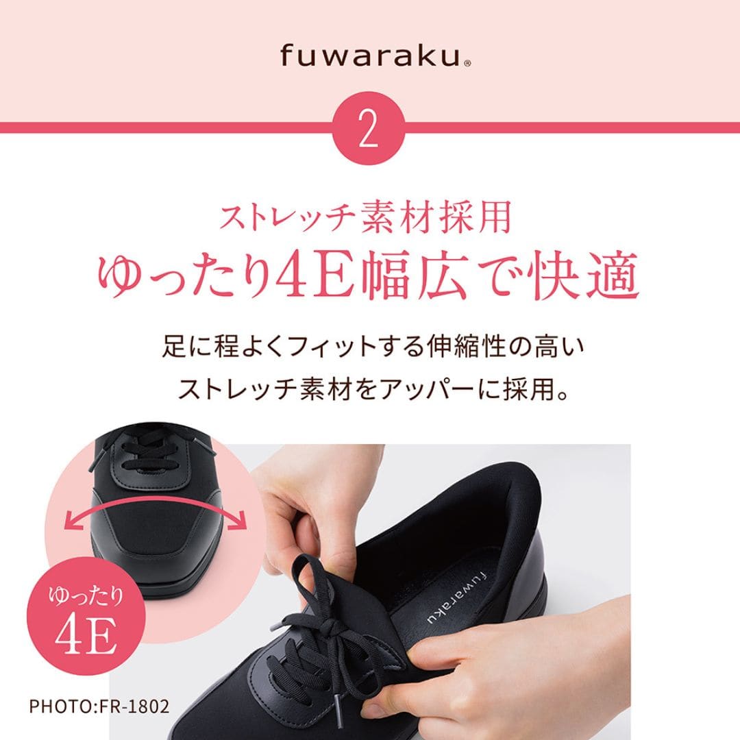 スパットシューズ（レースアップタイプ)幅広 4E 撥水 手を使わずに履ける【22.5cm～25.0cm】