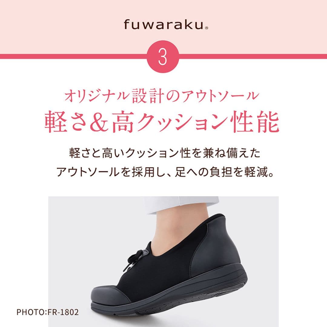 スパットシューズ（レースアップタイプ)幅広 4E 撥水 手を使わずに履ける【22.5cm～25.0cm】