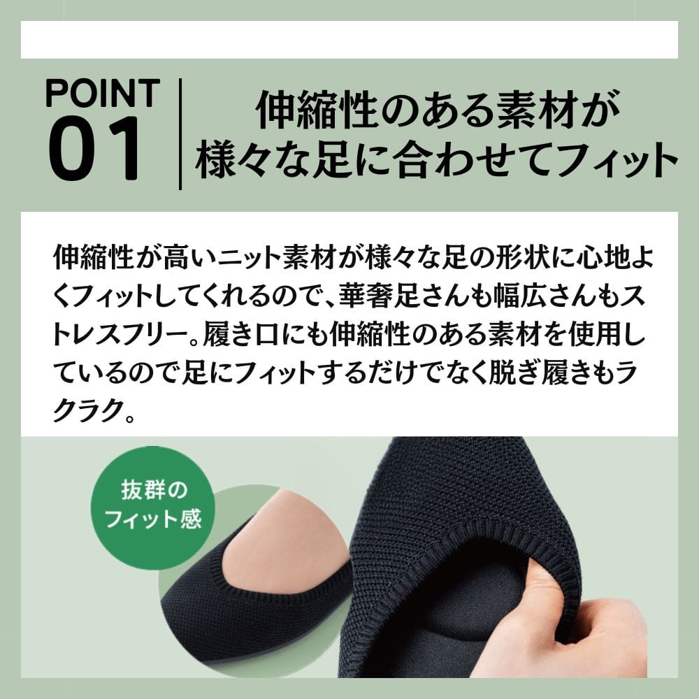 洗えるパンプス(ニット素材｜リラックスパンプス)ニットパンプス スクエアトゥ ローファー＜1.2cmヒール＞【22.5cm～24.5cm】