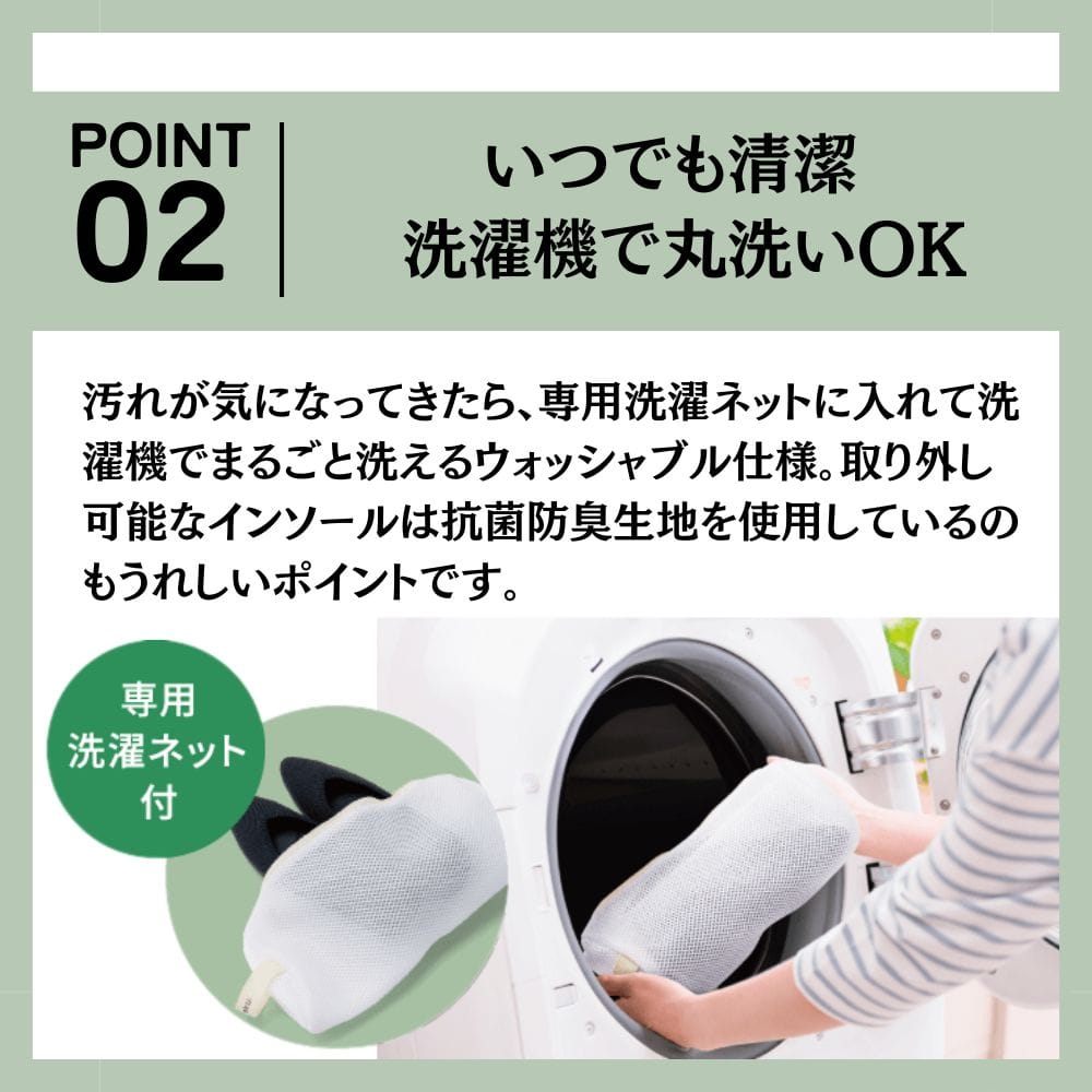 洗えるパンプス(ニット素材｜リラックスパンプス)ニットパンプス スクエアトゥ ローファー＜1.2cmヒール＞【22.5cm～24.5cm】
