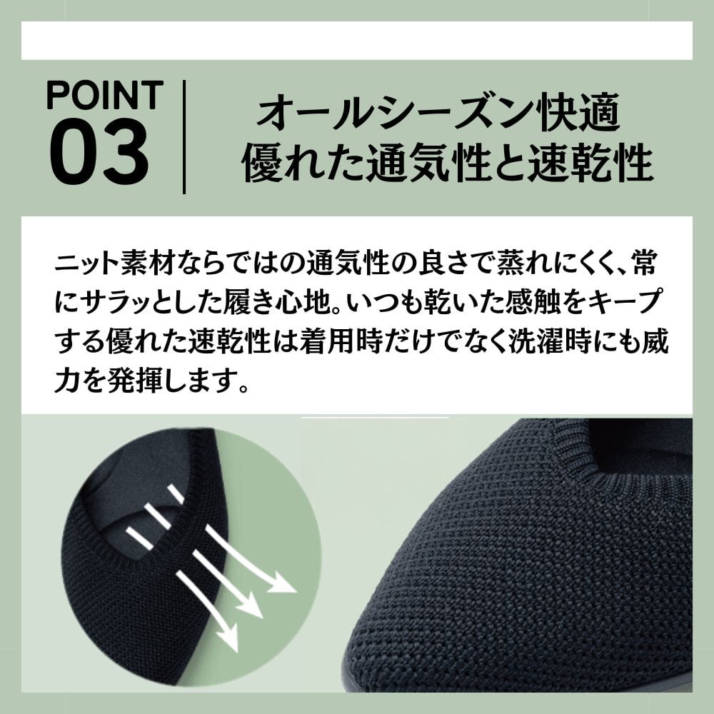 洗えるパンプス(ニット素材｜リラックスパンプス)ニットパンプス スクエアトゥ ローファー＜1.2cmヒール＞【22.5cm～24.5cm】
