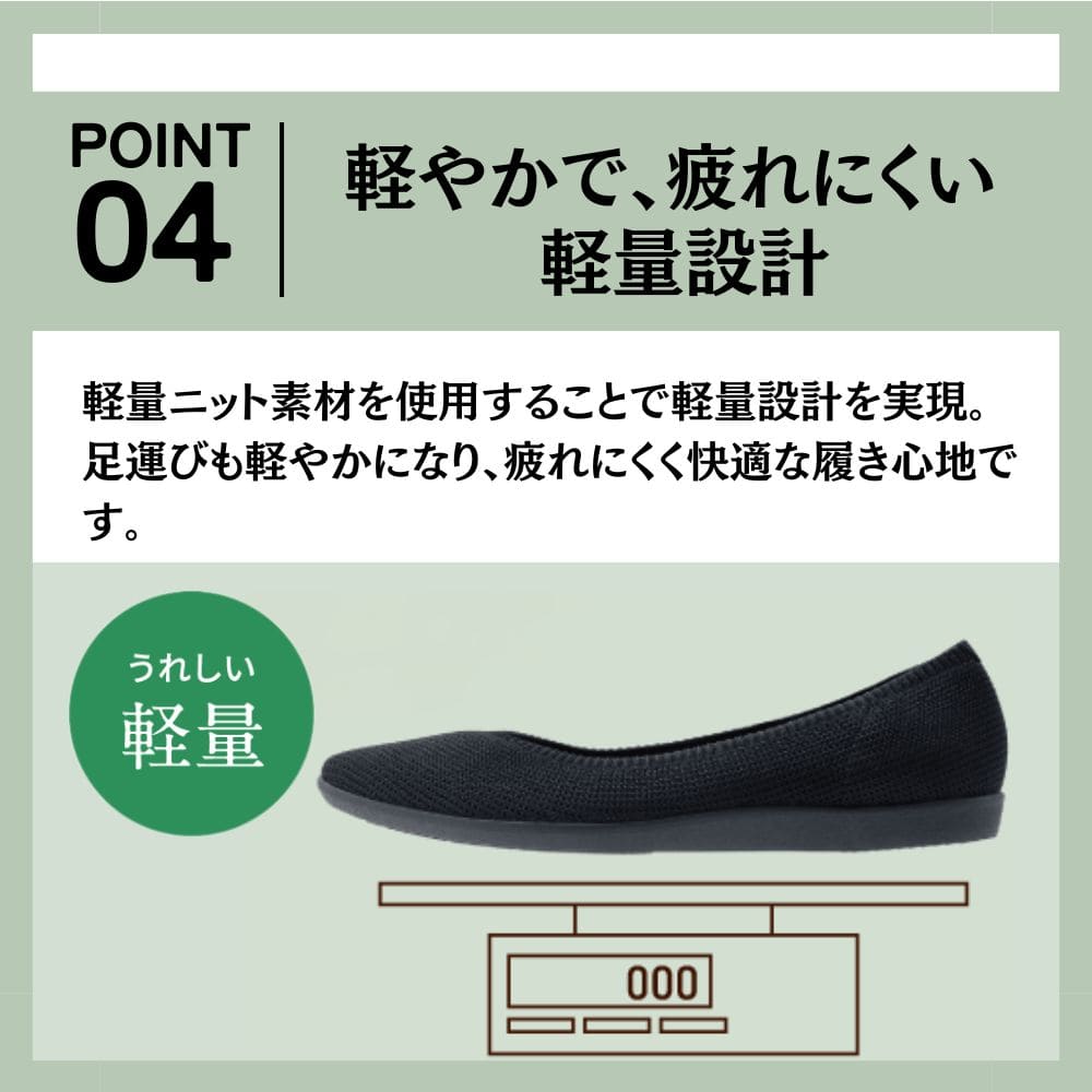 洗えるパンプス(ニット素材｜リラックスパンプス)ニットパンプス スクエアトゥ ローファー＜1.2cmヒール＞【22.5cm～24.5cm】