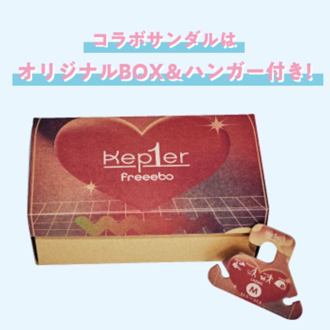 【Kep1er ヒカル × freeebo コラボ】限定 リカバリーサンダル