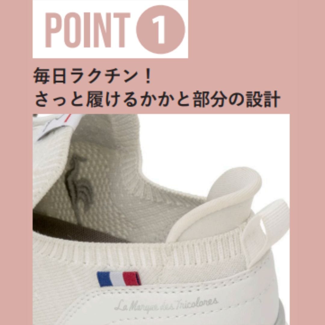 LCS ロワール