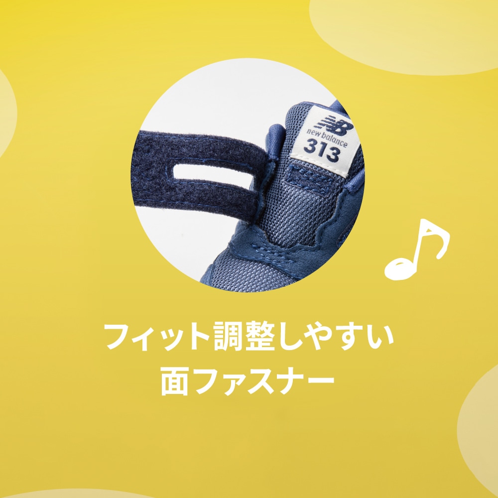 ニューバランス PO313JI2 21cm ブラック 新品 未使用品 new balance ニューバランス IO313JI2 ブラック キッズ | 靴