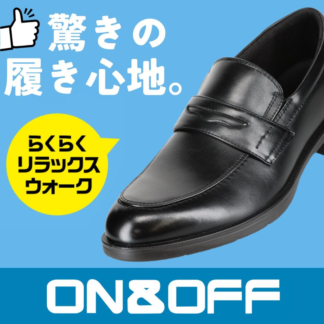 ＜モンクストラップ＞幅広 4E 防水 ビジネスシューズ【24.5cm～28.0cm】