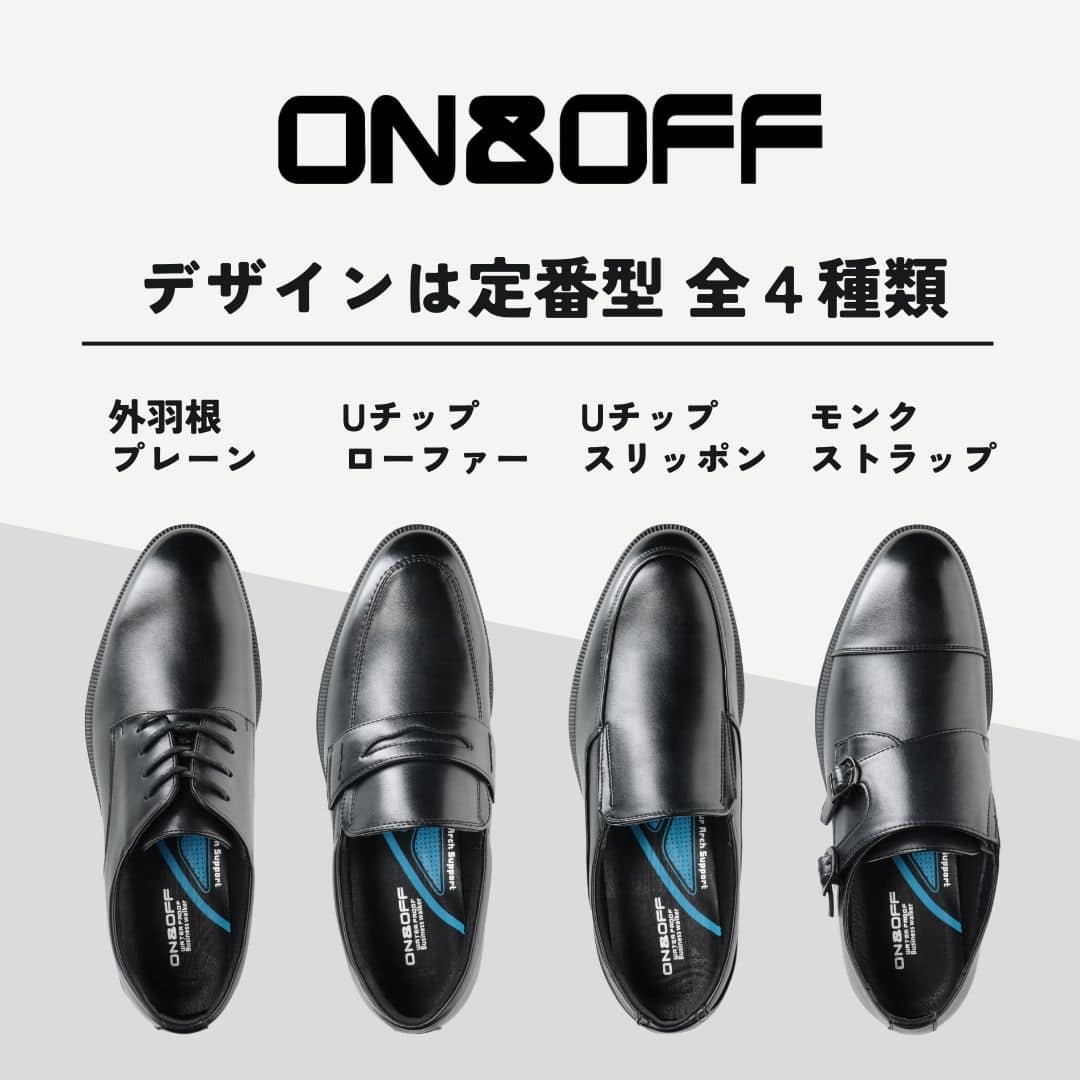 ＜モンクストラップ＞幅広 4E 防水 ビジネスシューズ【24.5cm～28.0cm】