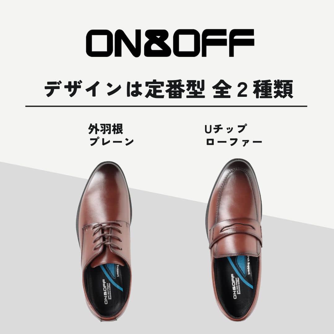 ＜ローファー＞幅広 4E 防水 ビジネスシューズ【24.5cm～28.0cm】