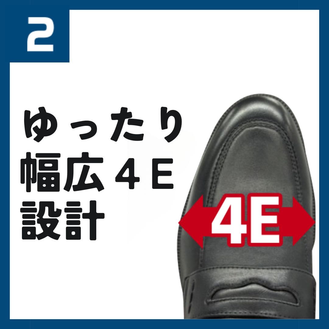 ＜モンクストラップ＞幅広 4E 防水 ビジネスシューズ【24.5cm～28.0cm】