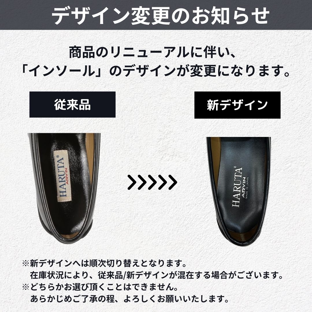 コインローファー 幅広 3E 日本製【22.0cm～25.5cm】