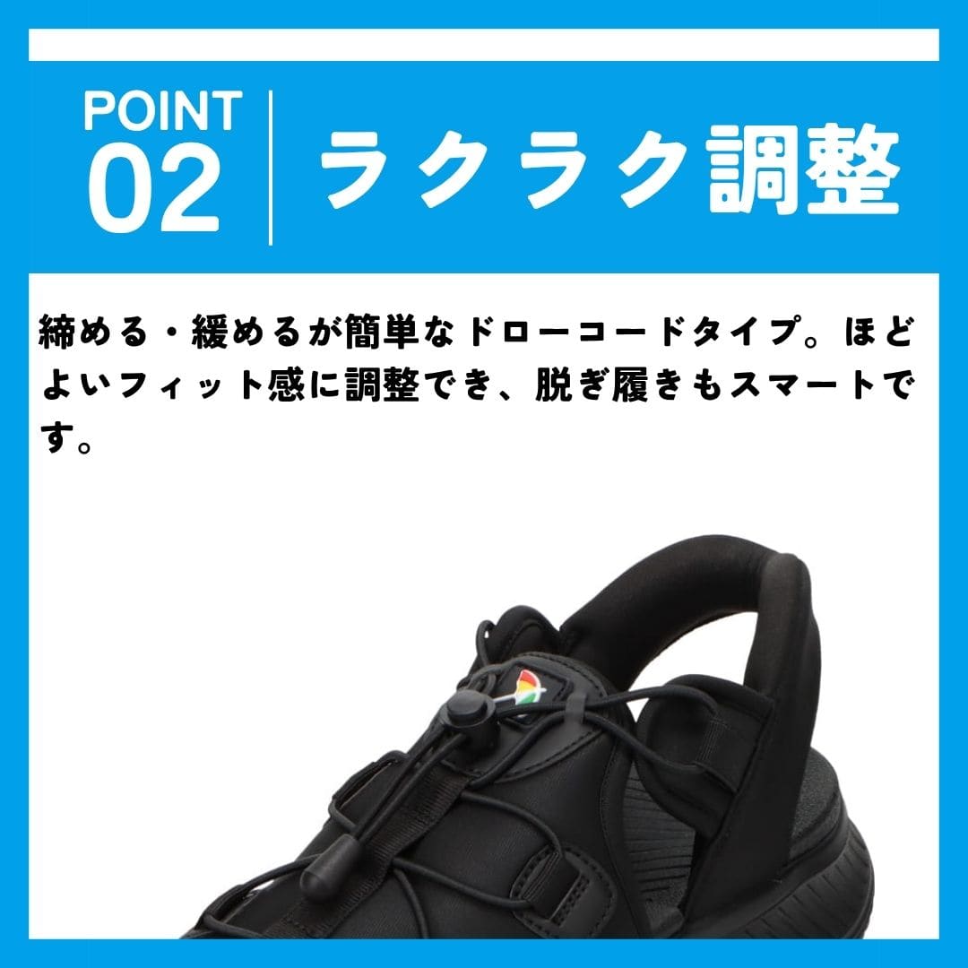 スパットシューズ（サンダルタイプ）手を使わずに履ける【22.0cm～25.5cm（S～LL）】