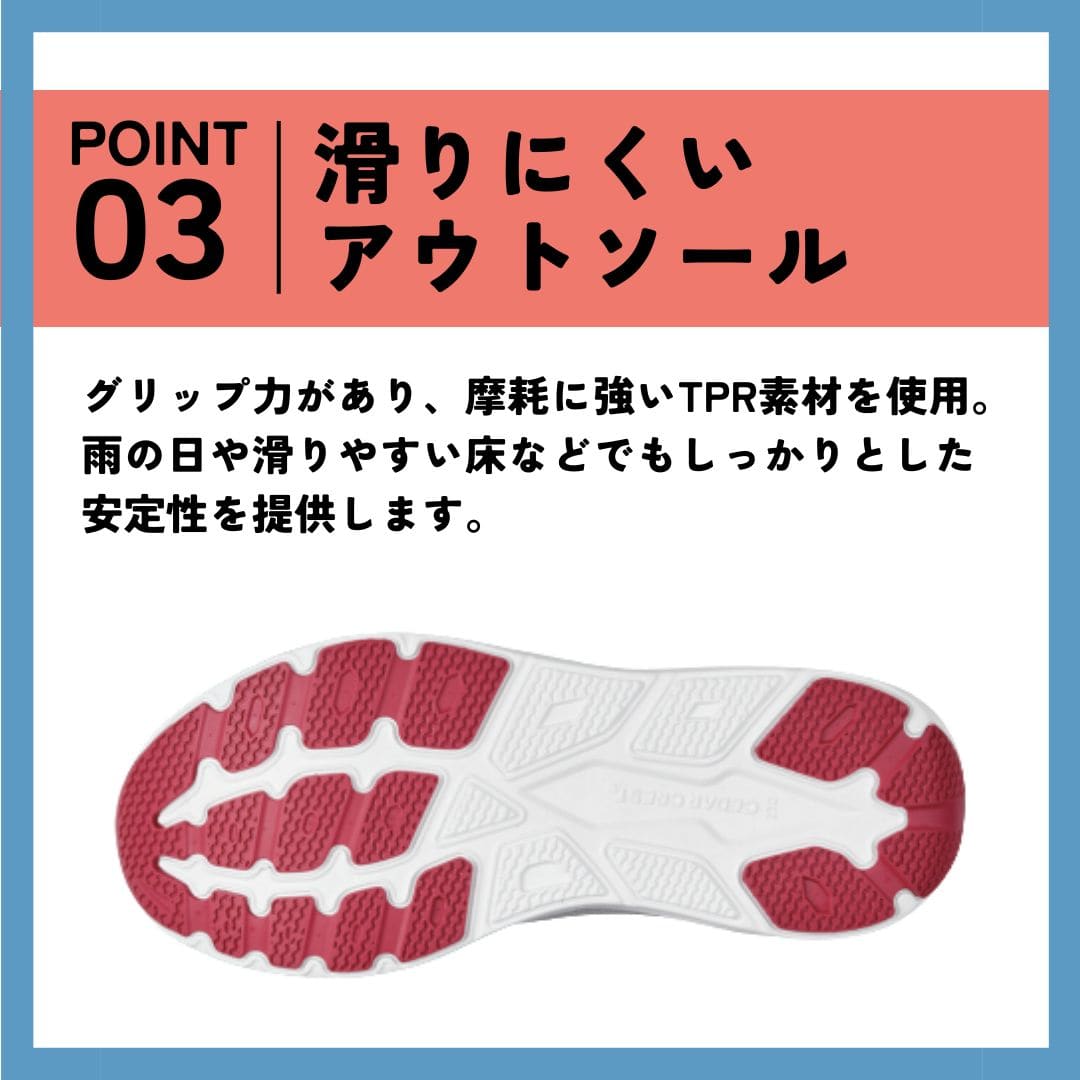アツゾコ 高反発クッションソールスニーカー（スリッポンタイプ）幅広 3E【25.0cm～28.0cm】