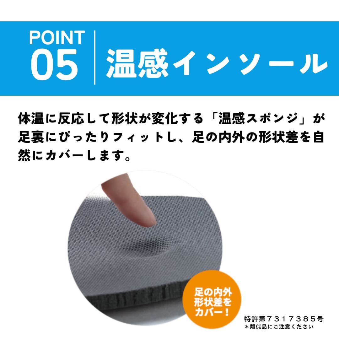 スパットシューズ（スリッポンタイプ/左右兼用）手を使わずに履ける【22.0cm～24.5cm】