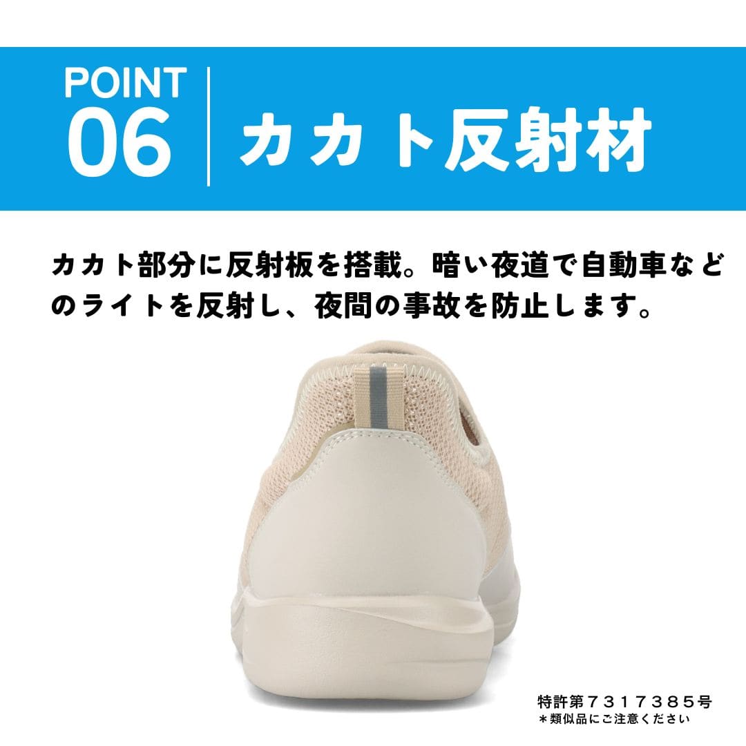 スパットシューズ（スリッポンタイプ）幅広 4E 手を使わずに履ける【22.0cm～24.5cm】