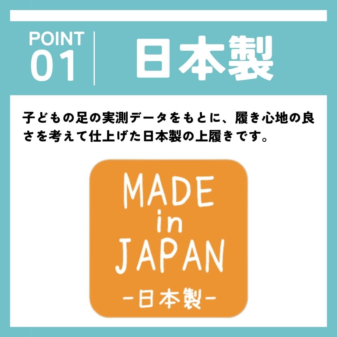 上履き（キャンバス ｜ バレエタイプ）2E 日本製 テフロン加工【15.0cm～21.0cm】