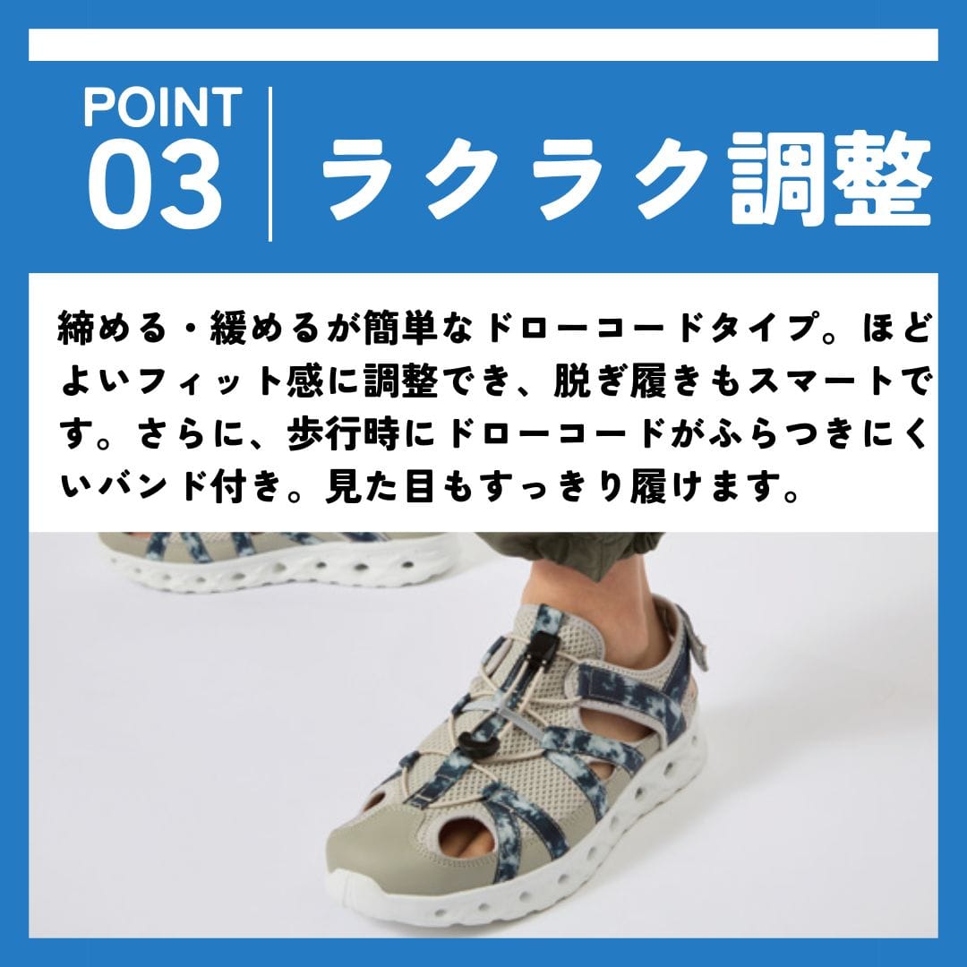 be.GAIA ビーガイア 吸湿速乾スニーカーサンダル ベージュ メンズ | 靴