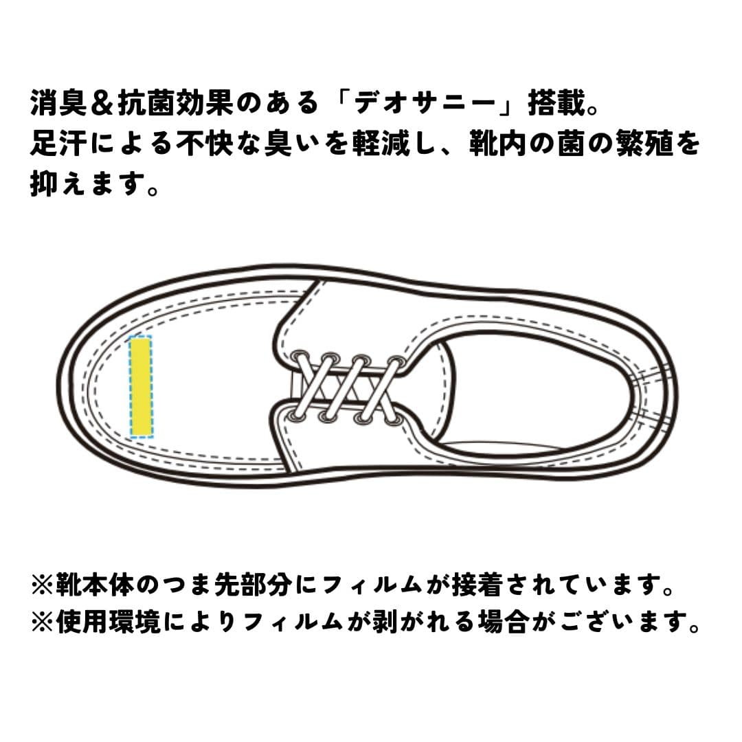 ランニングシューズ（ゴム紐＋ベルト）軽量 白底【19.0cm～24.5cm】